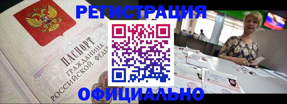 пропишу в квартире в Оренбурге